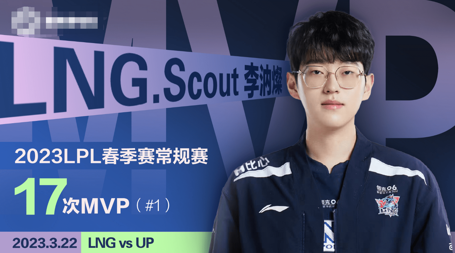 Scout第五杆后续来了的简单介绍|BG大游官网登录